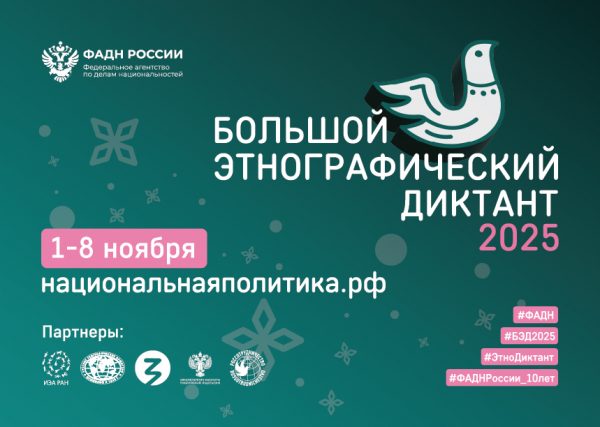 Афиша_А4_гор-01