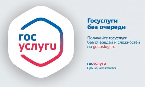 мун. усл.